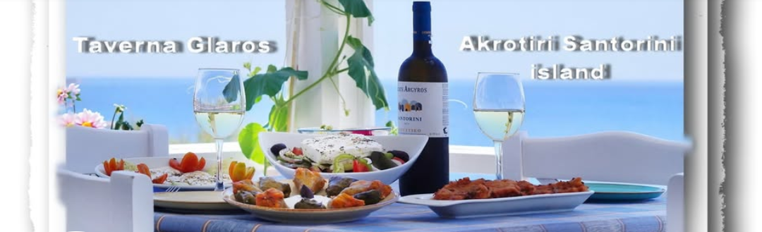 Taverna Glaros , Akrotiri , Santorini